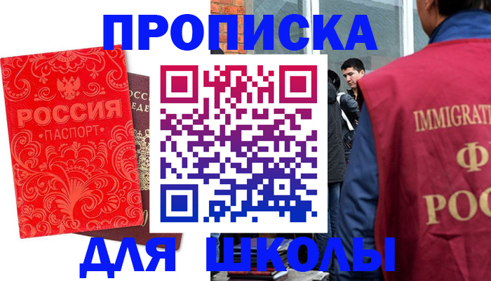временная регистрация адрес в Нарьян-Маре